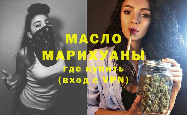 ECSTASY Богородицк